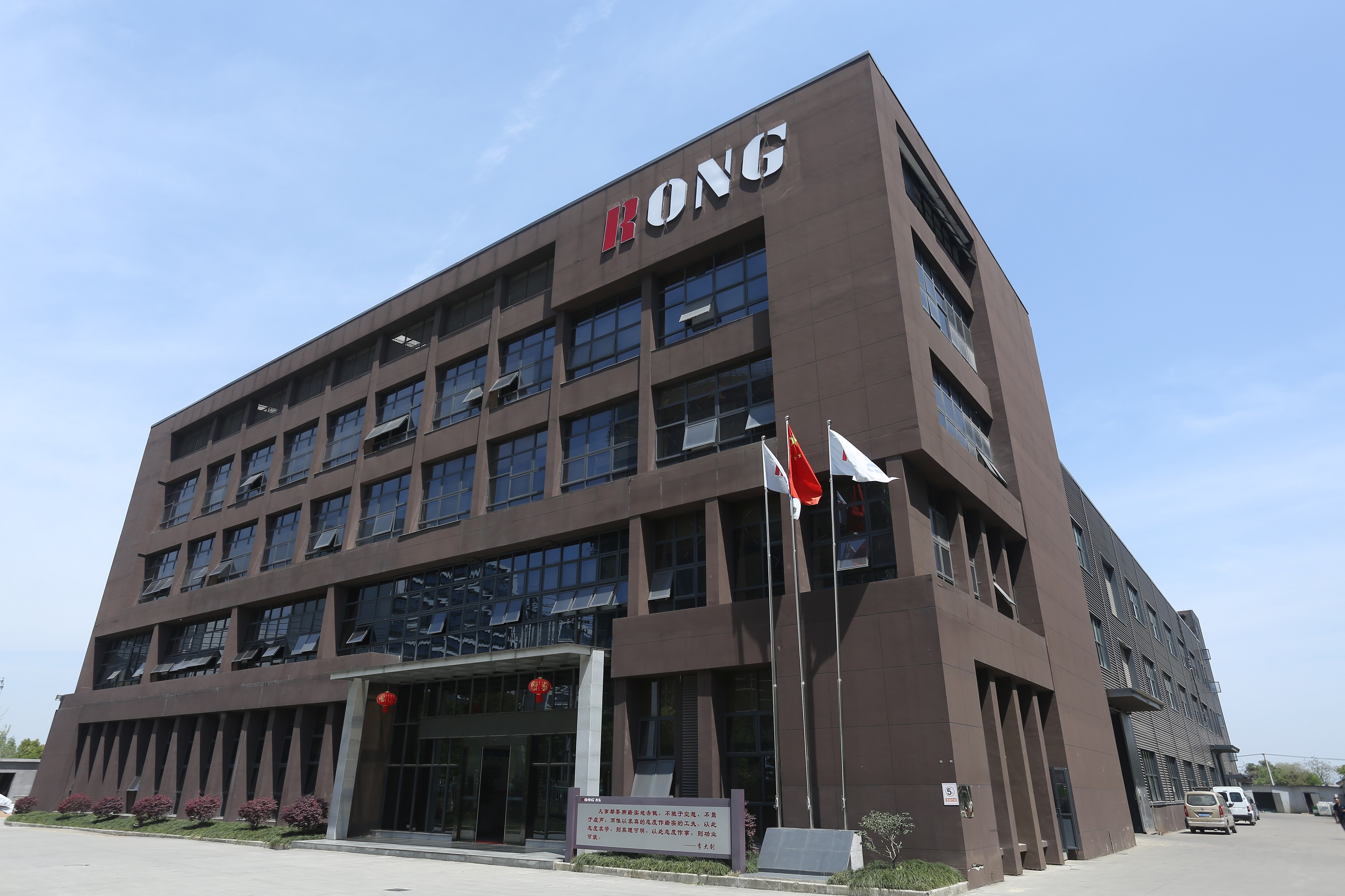 Why RONG Is the Best Choice for Cnc Machining Service And Custom Glass Panel?