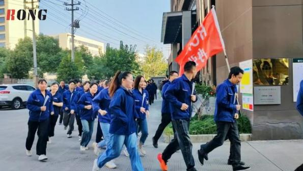 “冉弘活力晨跑 奔向健康新生活”